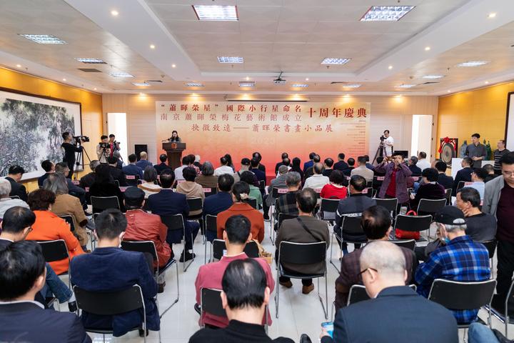 “抉微致遠——蕭暉榮書畫小品展”在廣東省嶺東美術館開幕