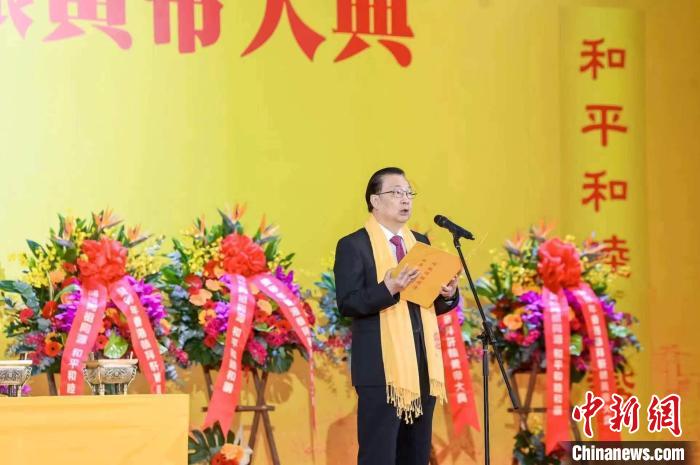 香港舉行恭拜軒轅黃帝大典