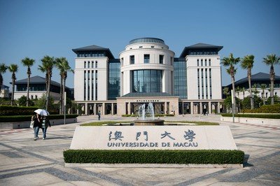 馬來西亞董總與中國(guó)澳門高校簽合作協(xié)議