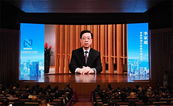 2023甬港經(jīng)濟(jì)合作論壇在香港開幕 李家超視頻致辭 彭佳學(xué)講話