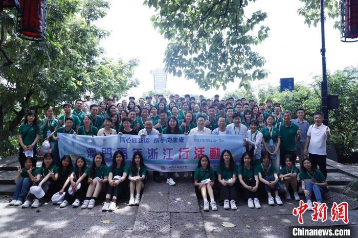 澳門青年走進杭州：“穿越”古今 共話未來