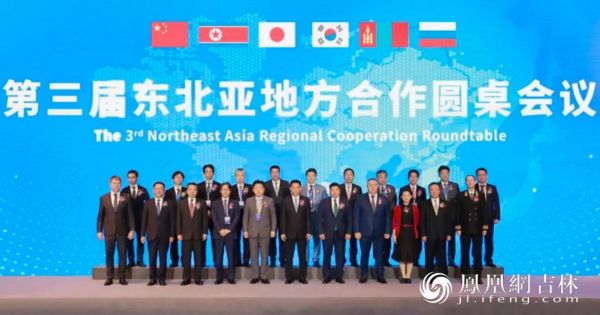 實現既定目標！第十四屆東北亞博覽會圓滿落幕