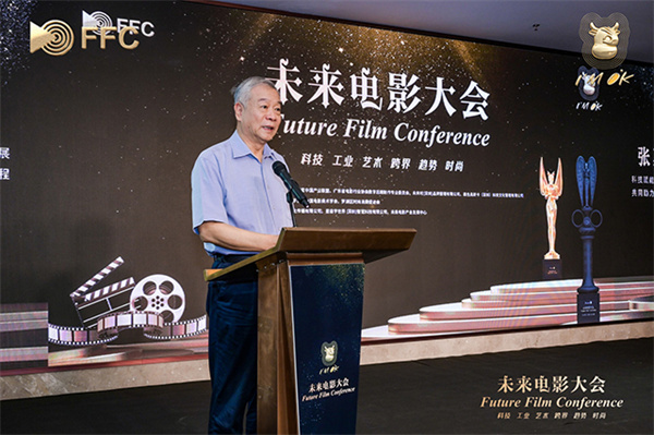 首屆未來電影大會在“科技好萊塢”深圳橫空出世，未來電影產(chǎn)業(yè)聯(lián)盟成立