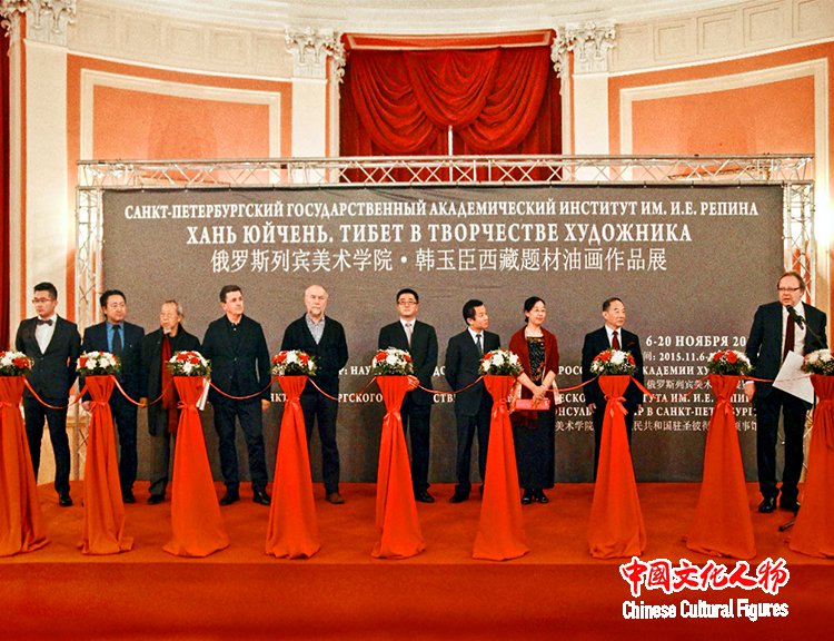 俄羅斯藝術科學院授予韓玉臣榮譽院士