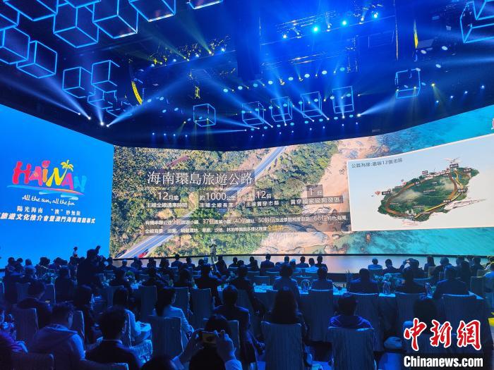 海南旅游文化推介會暨澳門海南周開幕式在澳門舉行