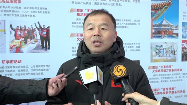 沈陽集中發(fā)布近400項(xiàng)系列活動豐富冬季文旅