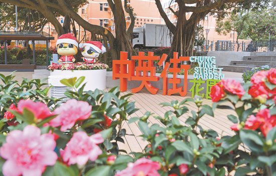 香港沙頭角中英街花園將于2024年1月1日開放