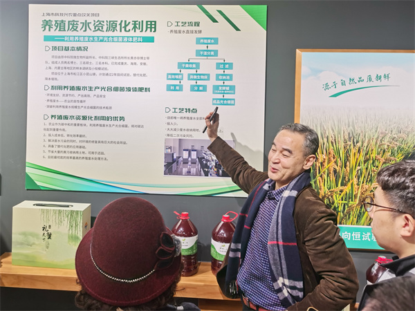 上海向恒：利用養(yǎng)殖廢水生產(chǎn)微生物菌劑液體肥料獲得重大成果