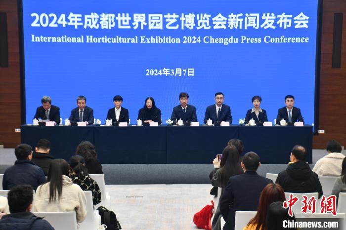 成都世園會開幕倒計(jì)時(shí)50天 參展城市實(shí)現(xiàn)五大洲全覆蓋