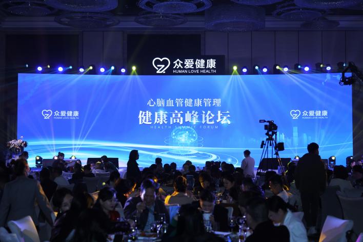 以科技創(chuàng)新為擎 助力心腦血管管理高質(zhì)量發(fā)展