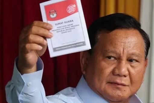 普拉博沃贏得2024年印尼總統(tǒng)選舉