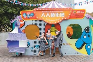 “演藝之都”再上新——澳門文藝活動好戲連臺