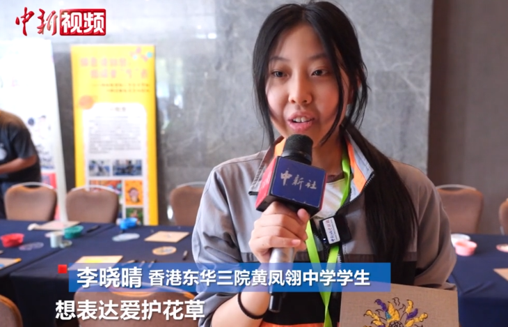 深港澳青少年化身綠色低碳創(chuàng)意達(dá)人 共同助力碳中和