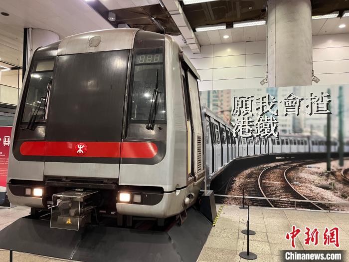 港鐵以“站見”為主題設(shè)全新鐵路體驗(yàn)館 多角度呈現(xiàn)鐵路文化