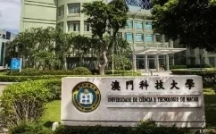 澳門舉辦“香山文化論壇2024”