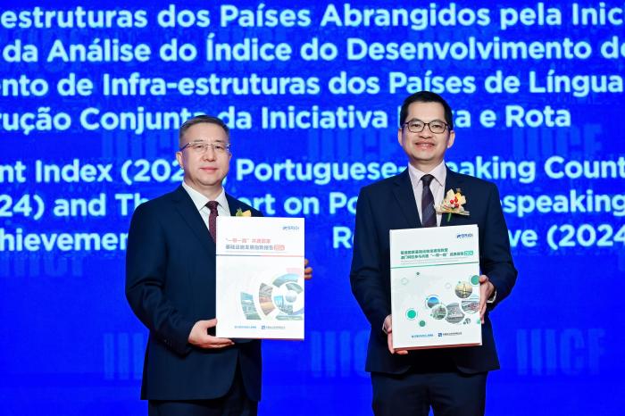 第15屆國際基建投資論壇：國際基建市場有望開啟新一輪上升周期