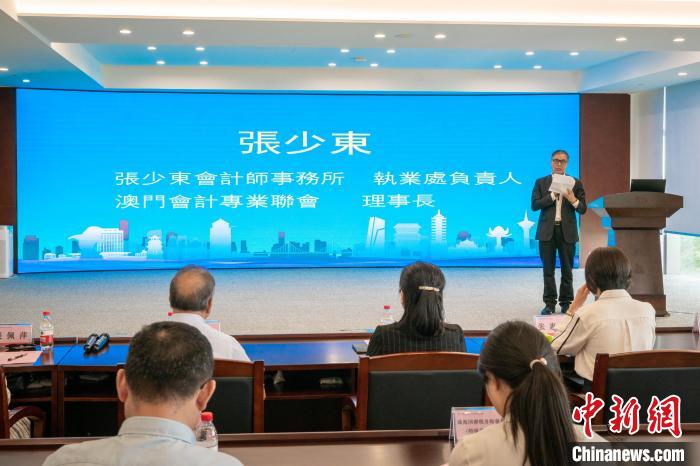 琴澳聯(lián)合舉辦跨境稅務知識講座