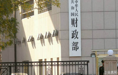 1-7月中國財政收入135663億元