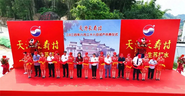 總投資約4億 位于從化呂田 天源長(zhǎng)壽村第二水廠試產(chǎn)