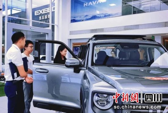 “換”出消費(fèi)新動(dòng)能 武侯區(qū)汽車(chē)以舊換新再出招