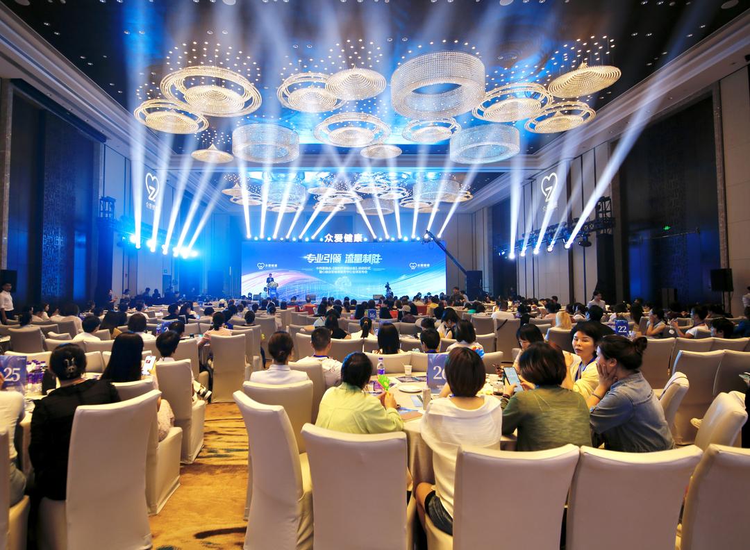 第三屆灣區(qū)論健高峰論壇廣州舉辦