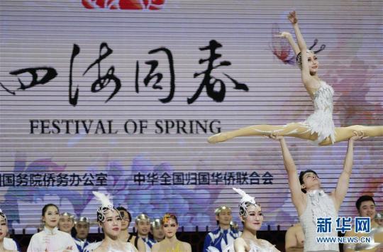 “四海同春”在港上演 逾6000市民共賞“香港春晚”