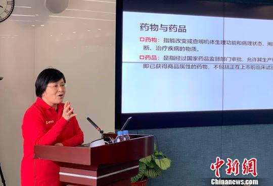 2月23日，以全國(guó)各地各批次援藏干部以及援藏醫(yī)生和教師等群體為服務(wù)對(duì)象的民間組織“援友健康之家”在北京舉行了成立以來(lái)的第5場(chǎng)健康講座。圖為北京協(xié)和醫(yī)院藥劑科主任藥師史亦麗?！＄娦?攝