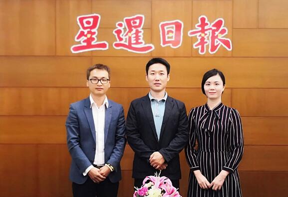 擴大影響力版圖 香港紫荊網(wǎng)高層訪問泰國星暹日報