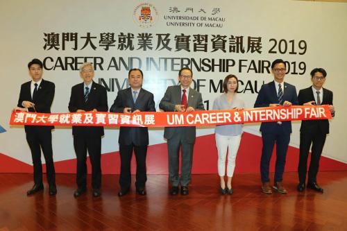 澳門大學(xué)辦就業(yè)資訊展 5000職位空缺向畢業(yè)生招手