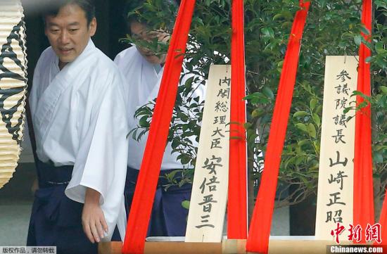 日本靖國神社舉行春季大祭 首相安倍晉三供奉祭品