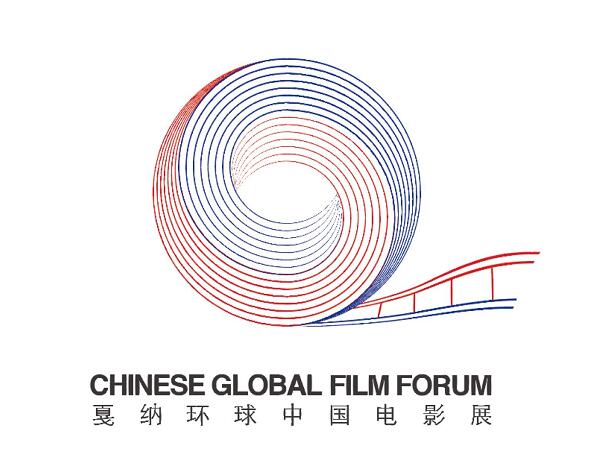 中歐電影合作系列活動響徹戛納