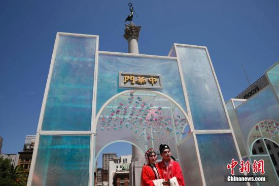 南京創(chuàng)新周“融合之光”展覽在舊金山開幕