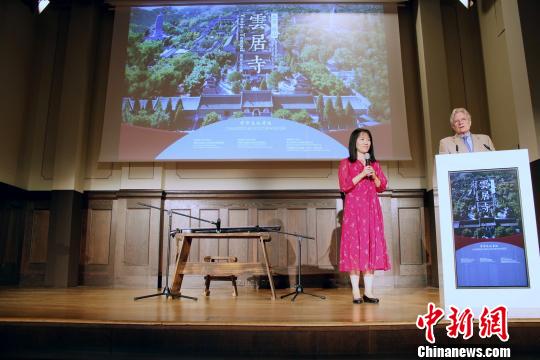 北京房山云居寺歷史文化展走進德國柏林