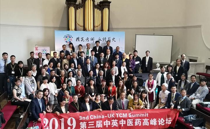 第三屆英中中醫(yī)高峰論壇暨身心疾病高級研修講壇在牛津大學成功召開：精究方術 永續(xù)薪火