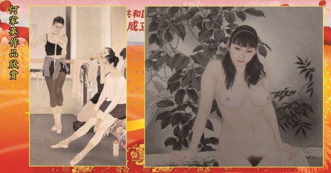 熱烈慶祝新中國成立70周年大型環(huán)球網(wǎng)媒書畫巡禮