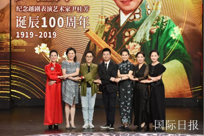 “流芳”——越劇宗師尹桂芳誕辰百年圖文展開幕