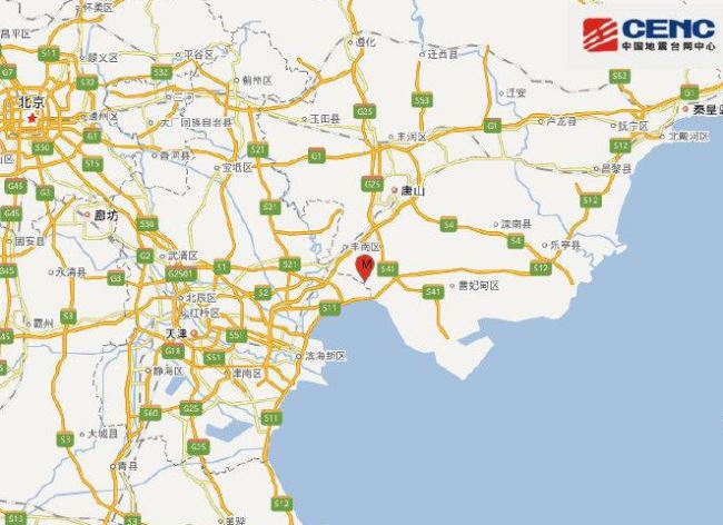 河北唐山發(fā)生4.5級地震 北京天津等地有震感