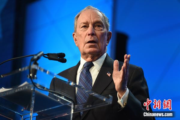 “超級星期二”慘敗_美民主黨競選人布隆伯格退選