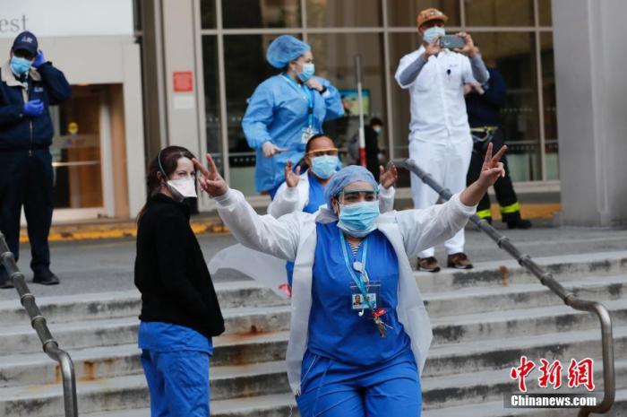 紐約西奈山西區(qū)醫(yī)院醫(yī)務(wù)工作者向鼓掌民眾表示感謝。 <a target='_blank' data-cke-saved- >中新社</a>記者 廖攀 攝 點(diǎn)擊進(jìn)入下一頁