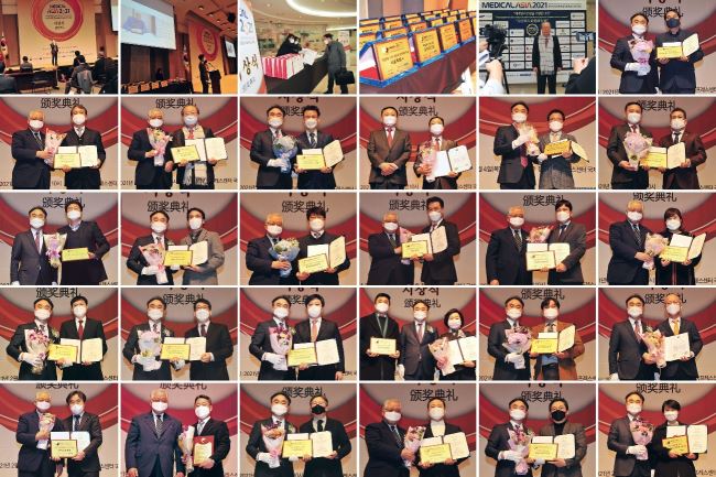 Medical ASIA醫(yī)療亞洲2021于2月4日在韓國(guó)press center頒發(fā)45個(gè)醫(yī)療領(lǐng)域獎(jiǎng)項(xiàng)