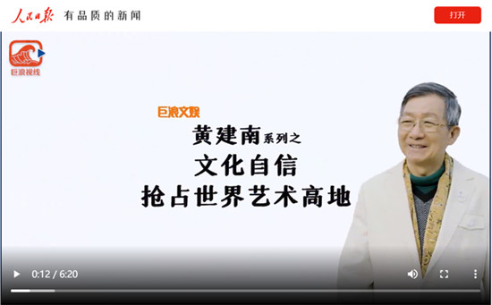 中國藝術(shù)家如何奪取國際藝術(shù)話語權(quán)