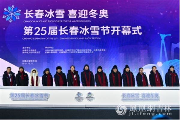 冬奧之年 盡享長春冰雪盛宴