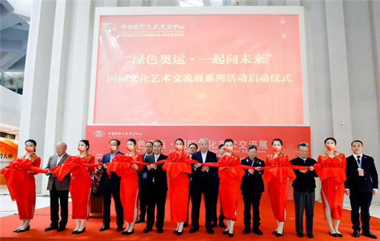 巴赫致賀信！“綠色奧運·國際文化藝術(shù)交流展”系列活動揭幕