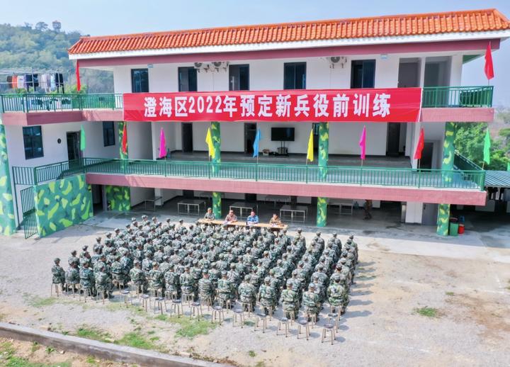 澄海區(qū)人武部丨助力“準(zhǔn)新兵”役前教育訓(xùn)練 邁好軍旅第一步