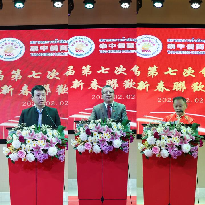 六年磨礪襄盛舉_豪情歡歌迎新元——泰中僑商聯(lián)合會(huì)第二屆第七次會(huì)員大會(huì)暨新春聯(lián)歡晚會(huì)隆重舉行