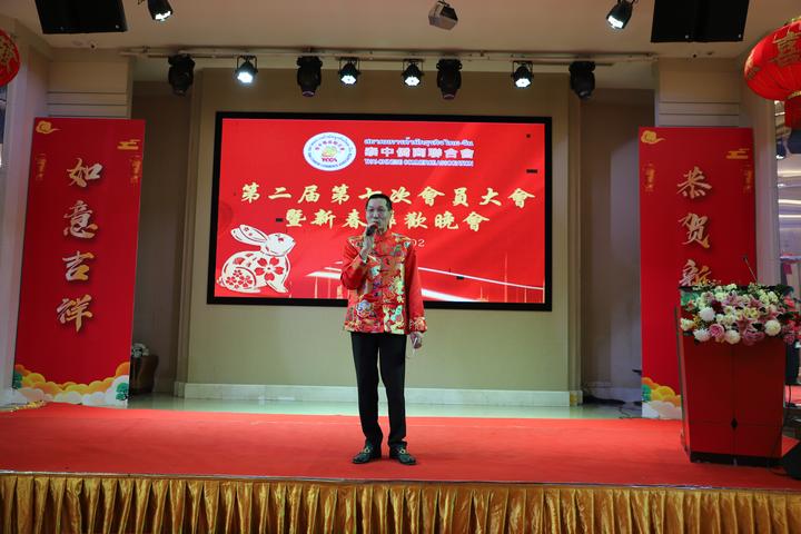 六年磨礪襄盛舉_豪情歡歌迎新元——泰中僑商聯(lián)合會(huì)第二屆第七次會(huì)員大會(huì)暨新春聯(lián)歡晚會(huì)隆重舉行