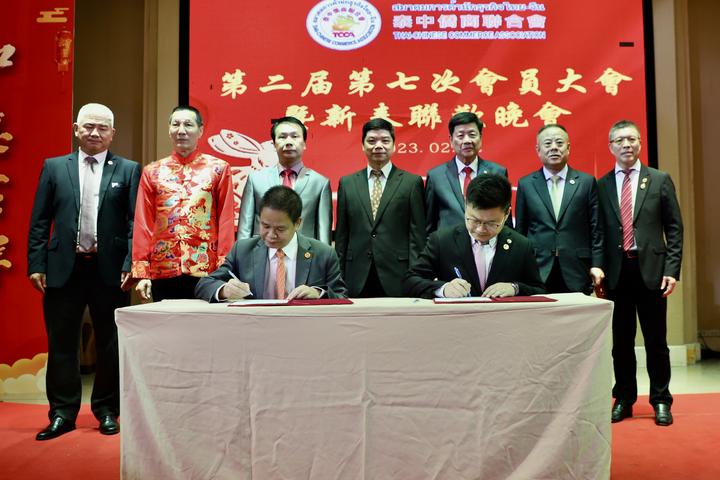 六年磨礪襄盛舉_豪情歡歌迎新元——泰中僑商聯(lián)合會(huì)第二屆第七次會(huì)員大會(huì)暨新春聯(lián)歡晚會(huì)隆重舉行