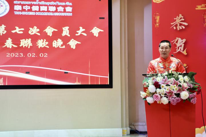 六年磨礪襄盛舉_豪情歡歌迎新元——泰中僑商聯(lián)合會(huì)第二屆第七次會(huì)員大會(huì)暨新春聯(lián)歡晚會(huì)隆重舉行