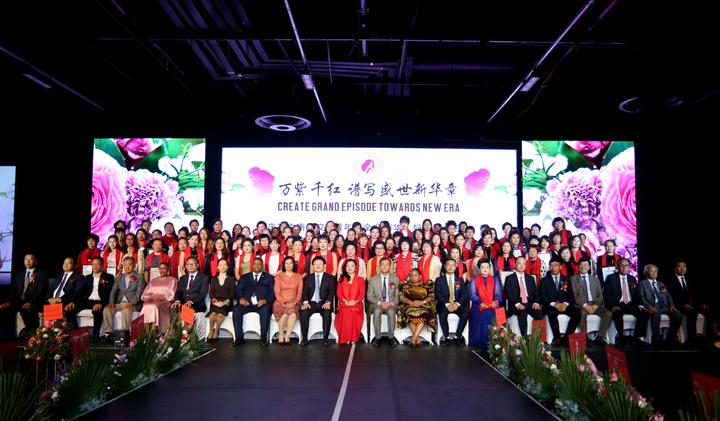 全非洲華人婦女聯(lián)合總會隆重舉辦第七屆理監(jiān)事會就職典禮