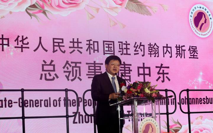 全非洲華人婦女聯(lián)合總會隆重舉辦第七屆理監(jiān)事會就職典禮